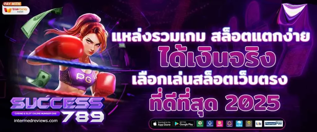 success789 BY success789